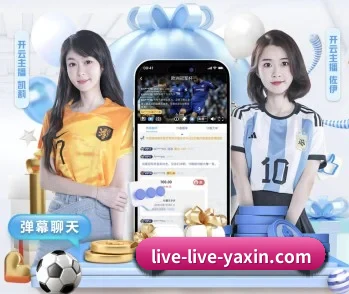 亚新，打造您的品质生活指南